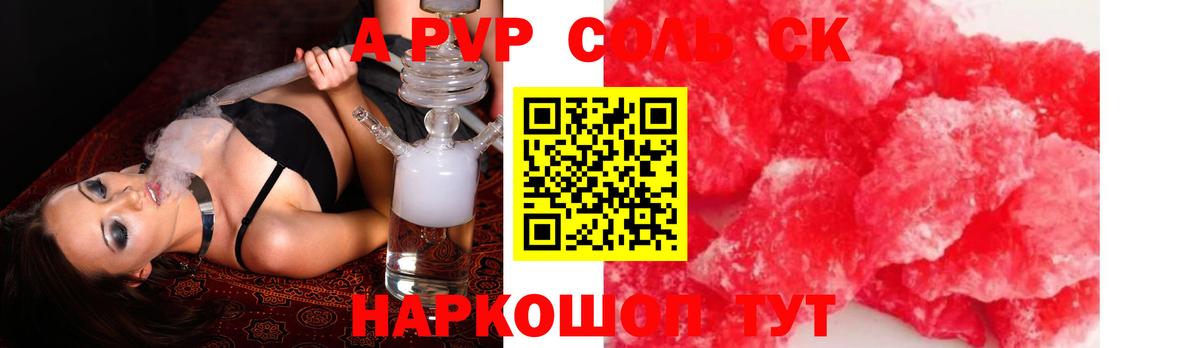 КОКАИН  Меф кристаллы  APVP СОЛЬ   Бошки Шишки  Вход с VPN  АМФЕТАМИН кристаллы  Великий Новгород  Как найти наркотики?  Гашиш 