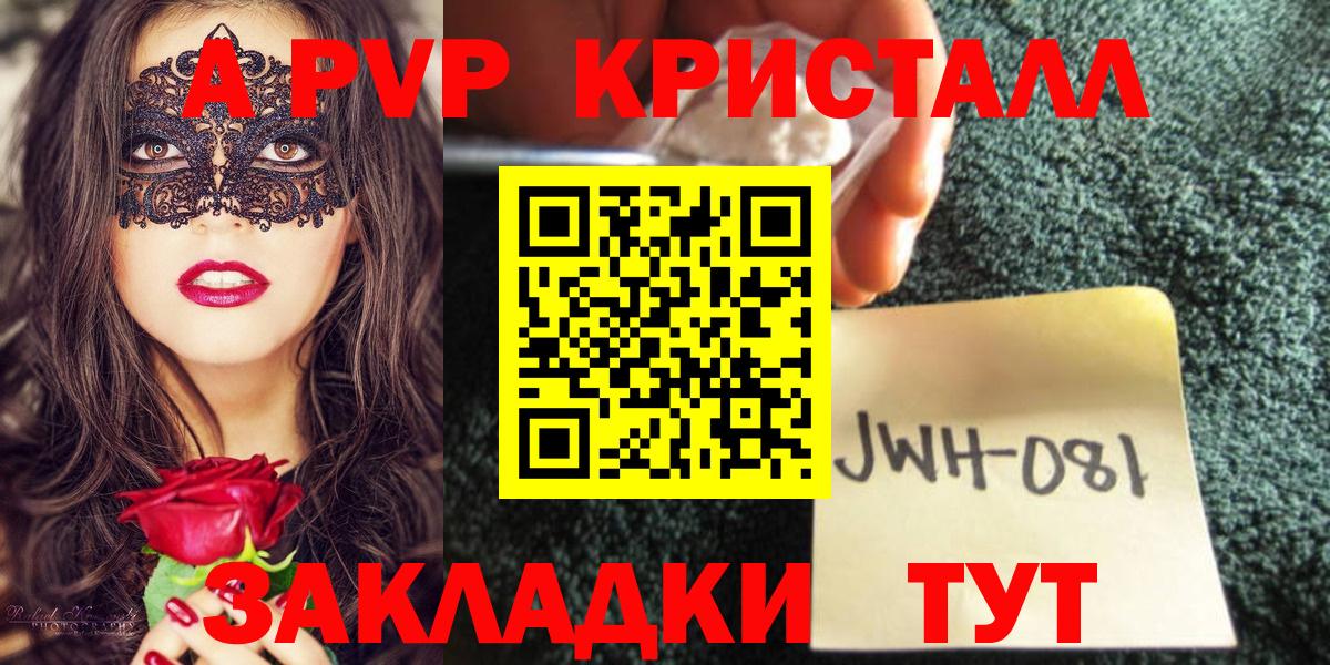 Alpha-PVP СК КРИС Великий Новгород