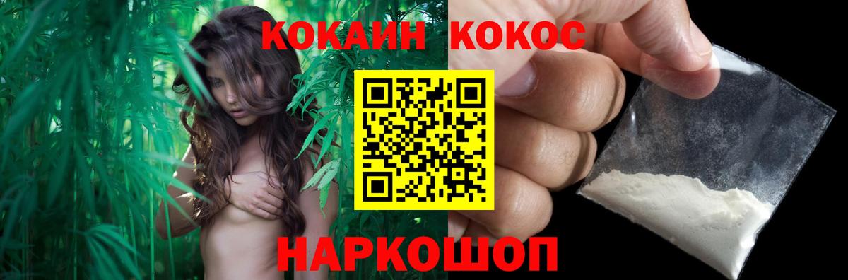 Cocaine 97% Великий Новгород