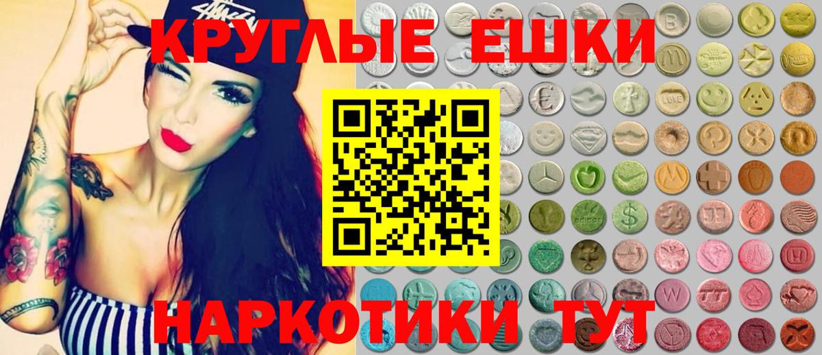 Ecstasy бентли Великий Новгород