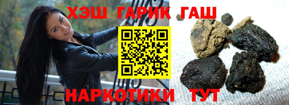Гашиш hashish  Гашиш Ice-O-Lator  Вход с VPN  Гашиш  Великий Новгород 