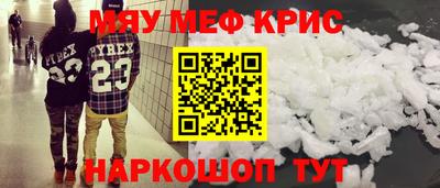 таблы Ноябрьск