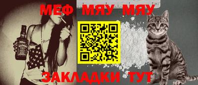 ALPHA PVP Новоалтайск