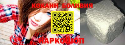 ALPHA PVP Новоалтайск