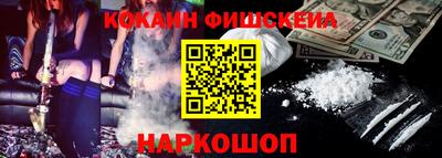 MDMA Новоалександровск