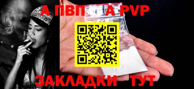 таблы Ноябрьск