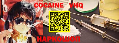 ALPHA PVP Новоалтайск