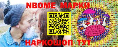 таблы Ноябрьск