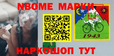 скорость Норильск