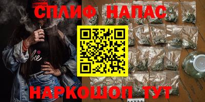 ALPHA PVP Новоалтайск