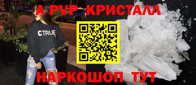 MDMA Новоалександровск