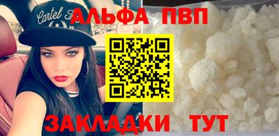 MDMA Новоалександровск