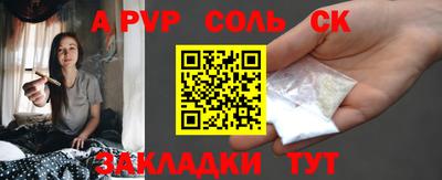 ALPHA-PVP Нижний Тагил