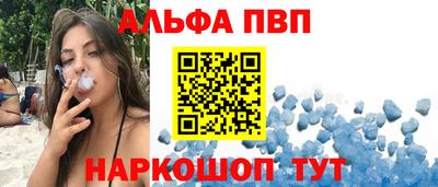 ALPHA-PVP Нижний Тагил