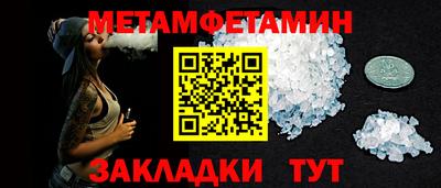 MDMA Новоалександровск