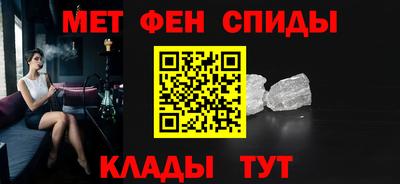 MDMA Новоалександровск