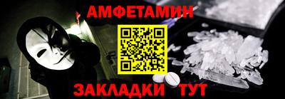 MDMA Новоалександровск