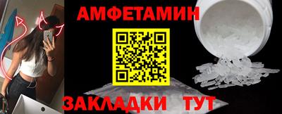 ALPHA PVP Новоалтайск