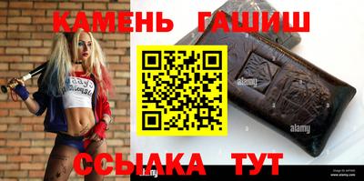 ALPHA PVP Новоалтайск