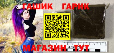 кристаллы Ногинск