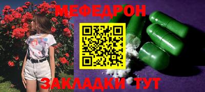 кристаллы Ногинск