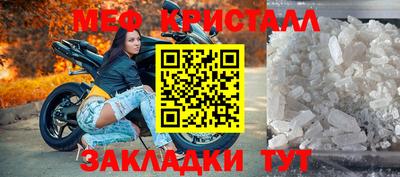 ALPHA PVP Новоалтайск