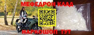 скорость Норильск