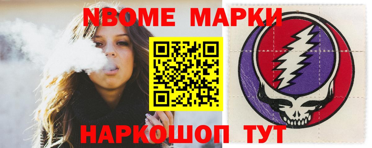 ЛСД экстази кислота Великий Новгород