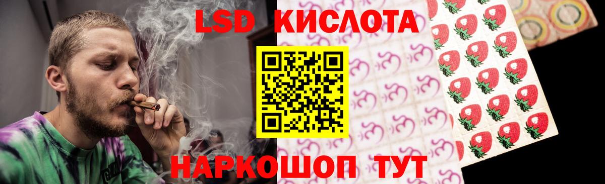 Великий Новгород  ЛСД экстази  Вход с VPN  ЛСД экстази кислота 