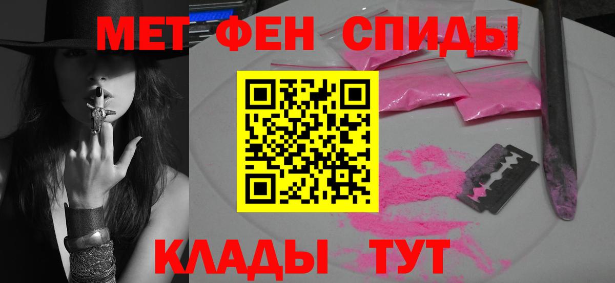 Метамфетамин кристалл Великий Новгород