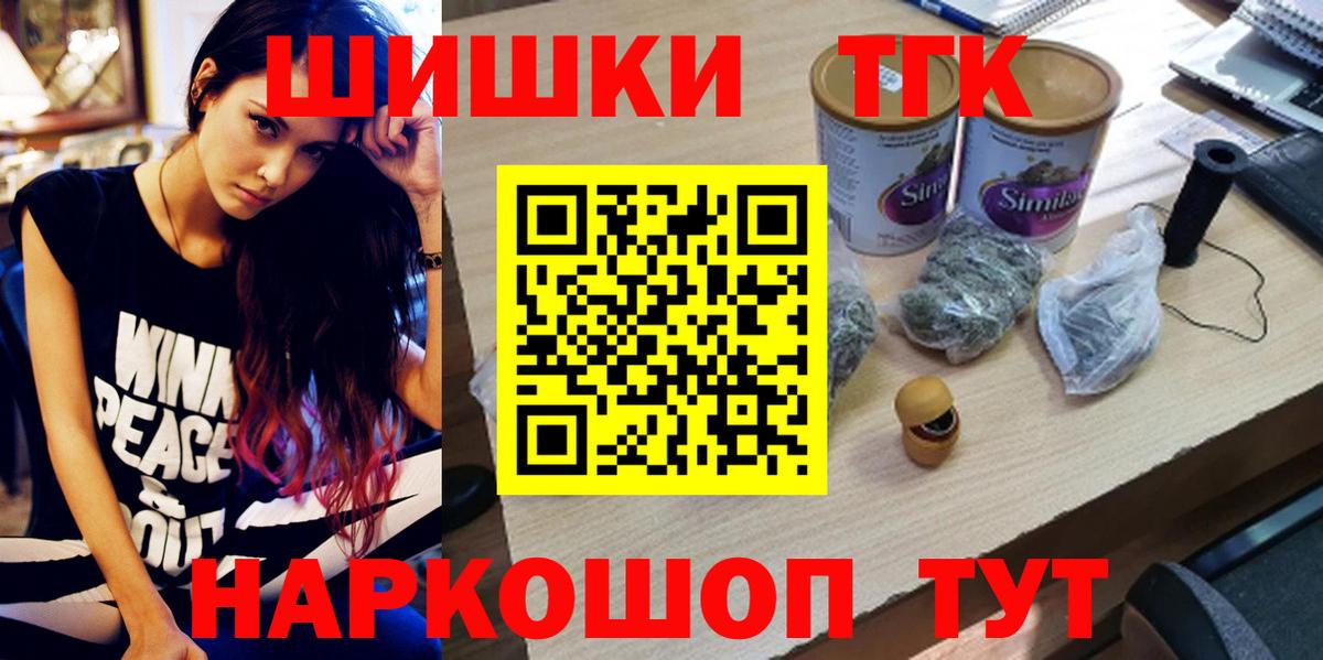 Конопля сатива  Каннабис тримм  Великий Новгород  Вход с VPN  Каннабис LSD WEED 